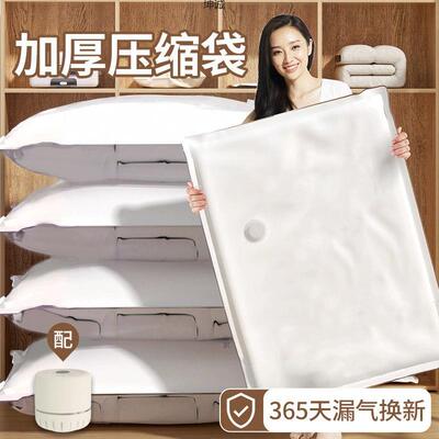 真空压缩袋收纳袋加厚被子衣服家用抽空气棉被羽绒服专用袋子包邮