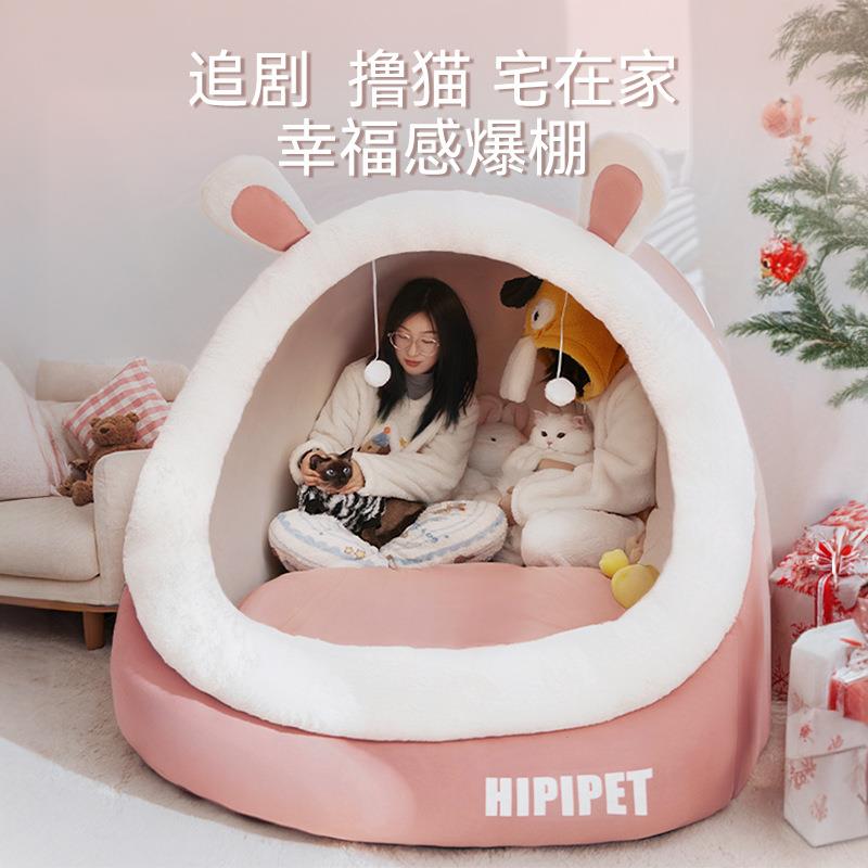 秋冬季猫咪甜蜜梦境超级大猫窝人类猫窝金毛人宠互动宠物窝狗窝