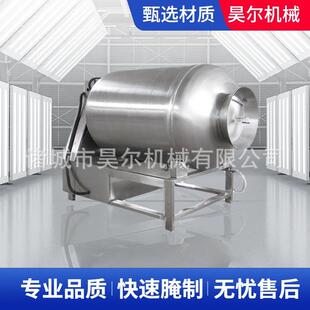 真空滚揉机不锈钢炸鸡腊肉滚揉机肉鸭肉制品快速入味腌制机