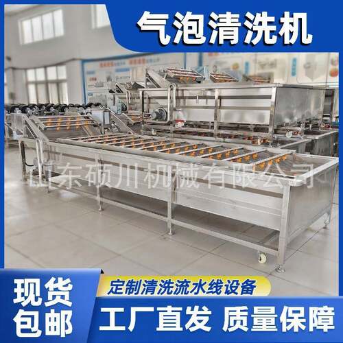 提升式气泡清洗机黄糯玉米清洗蒸煮机牛肉鸡爪鸭货恒温解冻清洗机