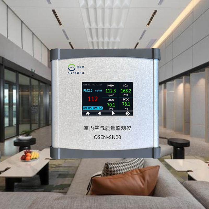 学校图书馆档案室温湿度监测仪上海月子中心空气污染物监测系统