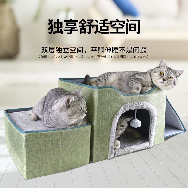 工厂直销猫窝冬季保暖四季通用封闭式超大号室内猫屋储物双层别墅