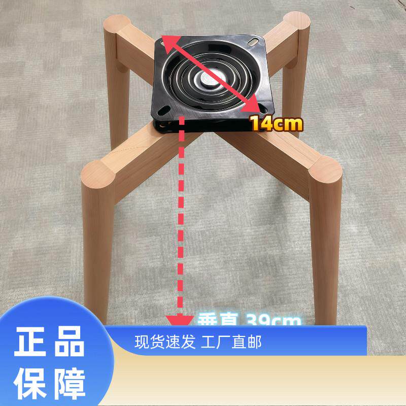 旋转实木椅子腿转盘实木交叉桌腿柜腿钢琴木脚花架腿