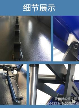 1 .2米 车升机 剪式举升机 超薄小剪 移动LB-LS4D举升汽机举汽保