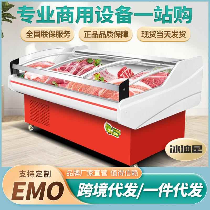 超居优选冷鲜肉展示柜商用超市保鲜柜熟食牛羊肉冰柜生鲜冷藏柜