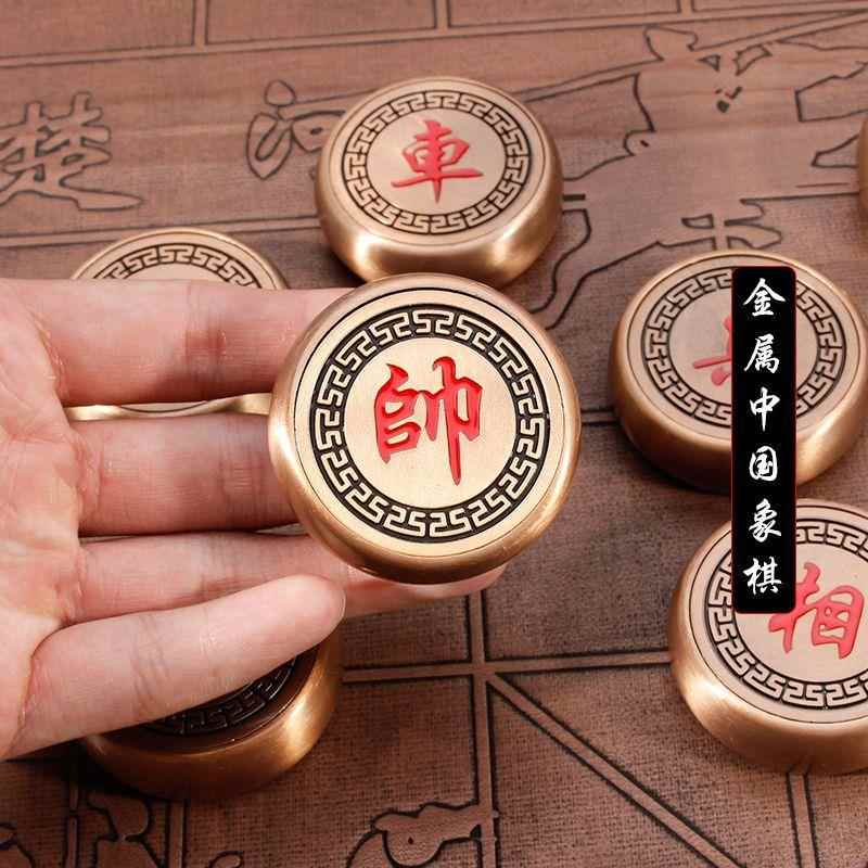 金属中国象棋高档套装成