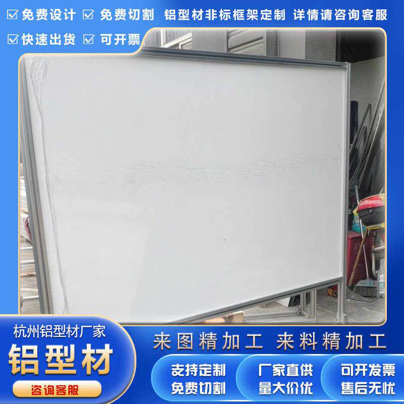 铝材架型材支架设备框架 定做铝合金型材架子 铝型材框架