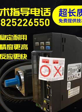 全新原装台达伺服马达套装400W750W1KW1.5KW2KW伺服驱动器套装