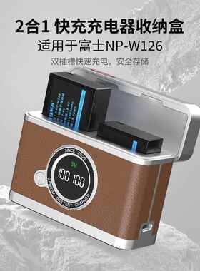 劲码NBM070-W1P-W126s充电器家适管用于富士x0t0XT3X5-M5XS10XT20