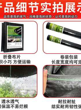 新款直销亚马逊跨境防草布果园除草布农用地布遮草布黑色杂草屏障