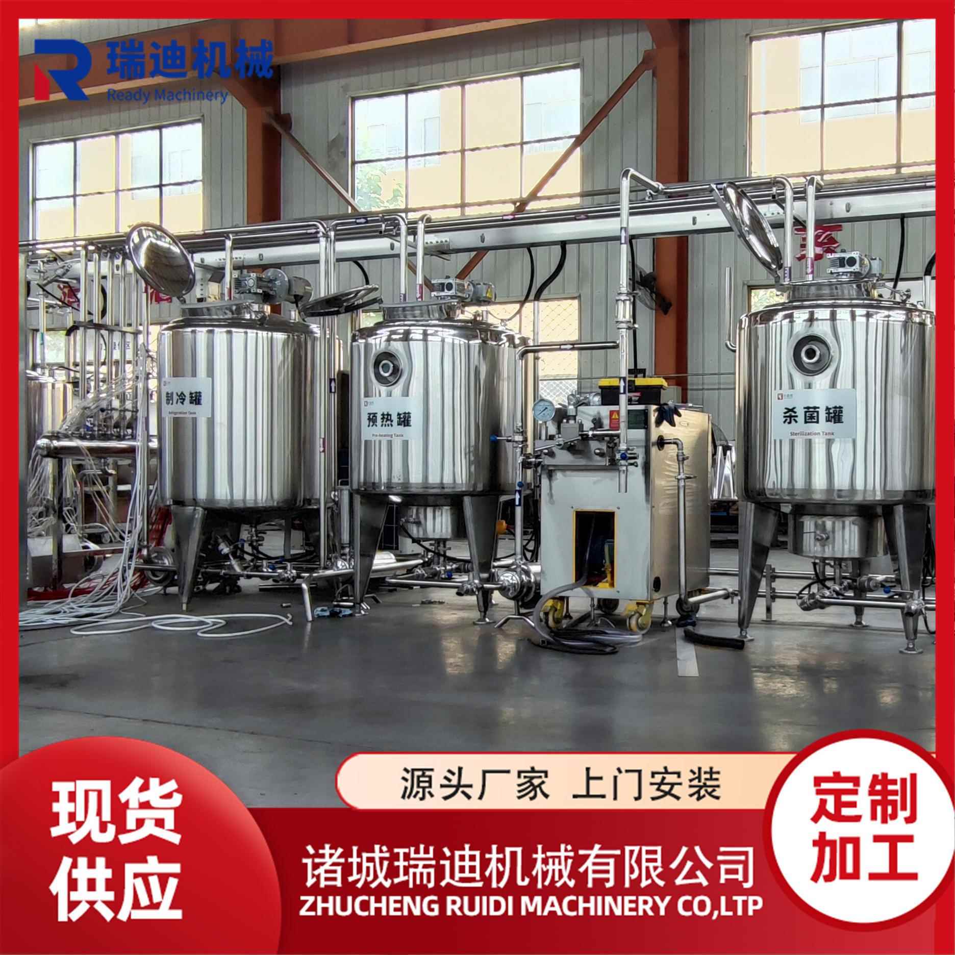 希腊酸奶制作机器巴氏酸奶加工设小型备生酸奶生产线液体酸奶产线