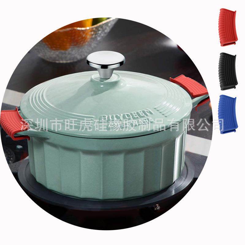 硅胶隔热防烫锅耳夹 耐高温锅耳套锅柄套 厨房多功能防滑手夹手柄