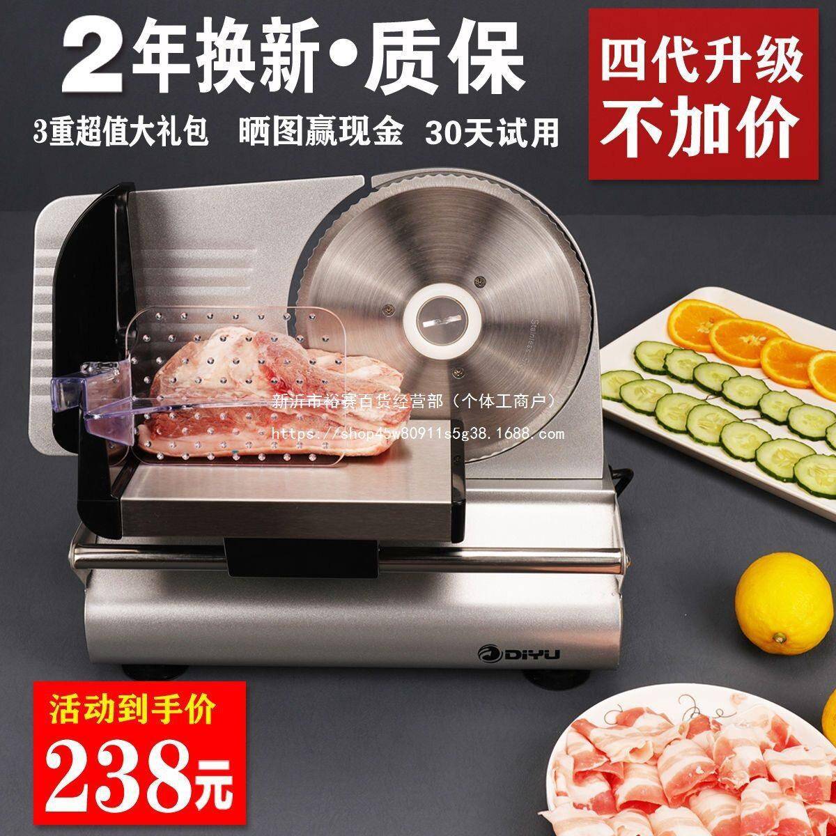 羊肉卷切片机家用电动刨牛神器冻牛肉片火腿吐司小型薄片切肉机