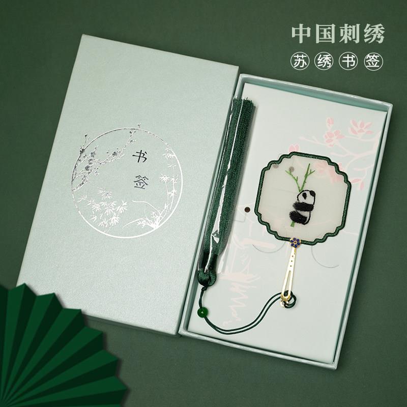 苏绣书签手工双面绣工艺礼品摆饰中国风文创书签教师节文艺范礼品