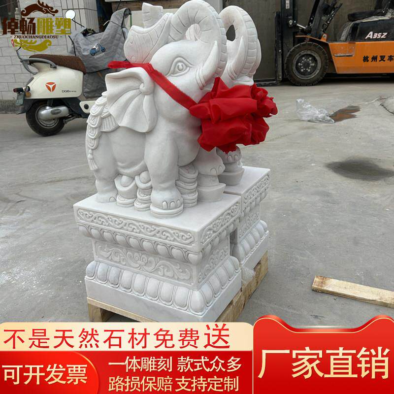 汉白玉石雕吉象小象门墩抱鼓石中式青石门口大象招财别墅落地摆件