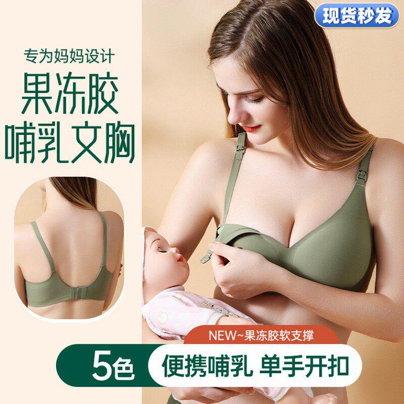 孕妇哺乳内衣怀孕期专用产后哺乳夏季薄款文胸舒适聚拢防下垂胸罩