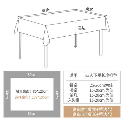 PEVA texture tablecloth table cloth water and oil proofing