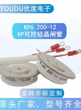 普通晶闸管可控硅KP6200-12KP6200A1200VKP6200A/1200V
