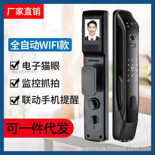 锁指纹锁 厂家批发智能锁全自动猫眼可视人脸识别电子门锁家用密码