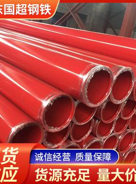 内外涂塑钢NPL消防用涂涂塑钢防腐排污管用外塑管镀锌钢管钢制