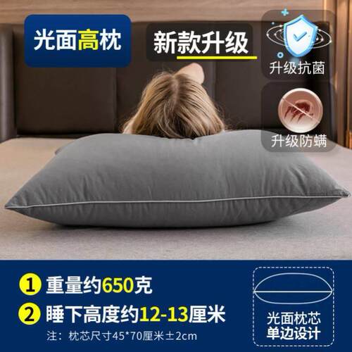 Pillow core helps sleep to protect cervical spine pillow枕头