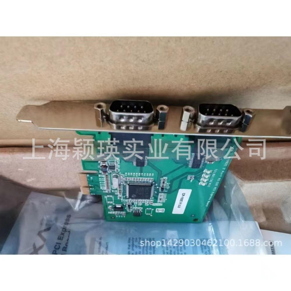 MOXA CP-102E 2串口RS-232 PCI Express 聪明型多串口卡