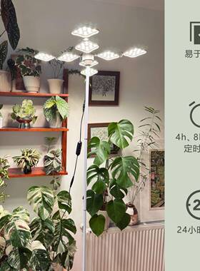 植物补光全灯仿太阳光光谱花卉热植多室植内落地物生肉长灯PCD带