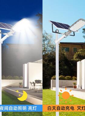 太阳能路灯户外庭院灯家用室外防水照明灯led投光灯太阳能灯厂家