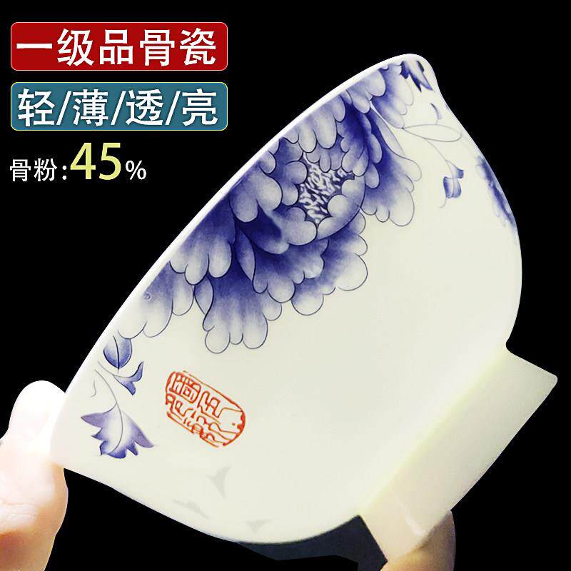 10祇骨瓷饭碗景德镇青花瓷碗套装釉中彩餐具高温家用微波炉碗防烫
