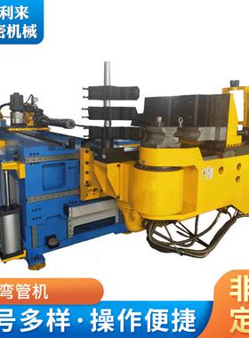 供应数控液压弯管机不锈钢圆管半自动蛇形数控弯管机型材