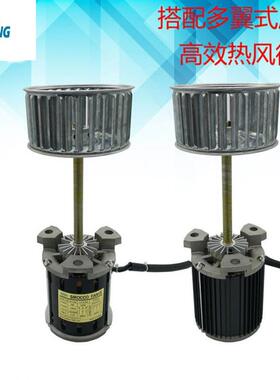 销售1回流焊热风马达，2耐0W/LSY160825烤箱高温长轴电机，运风马