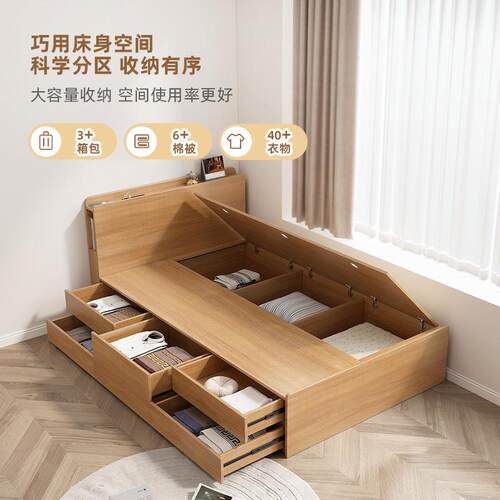 北欧高箱1储儿童床.2m单物人床现代C1209简约1.35屉m多功能抽收纳