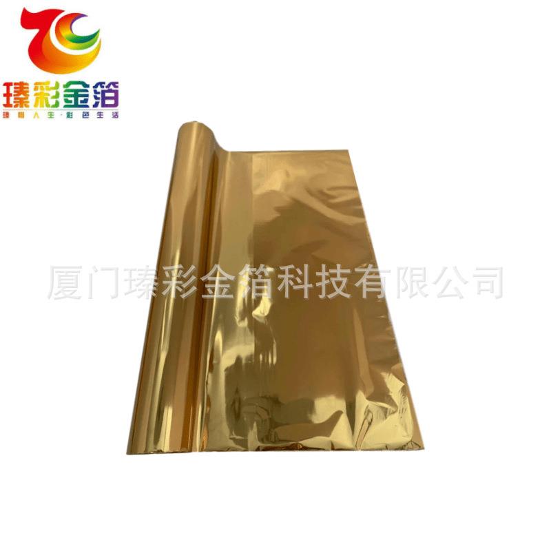 皮革绒布烫金纸库尔兹电化铝木盒铝盒纸胶带胶片植绒金箔片数码烫