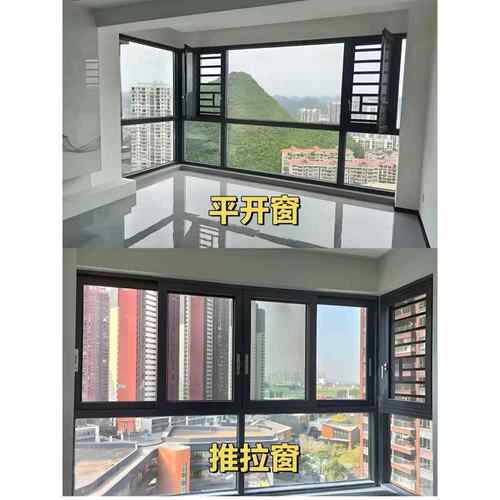 上海断桥铝门窗系统门窗封阳台定制阳光房平开窗平移窗隔音隔热