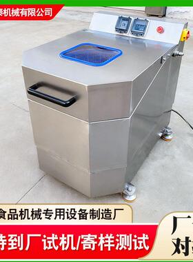 商用离心式果蔬脱水机大型叶类蔬菜排骨不锈钢脱水甩干机设备