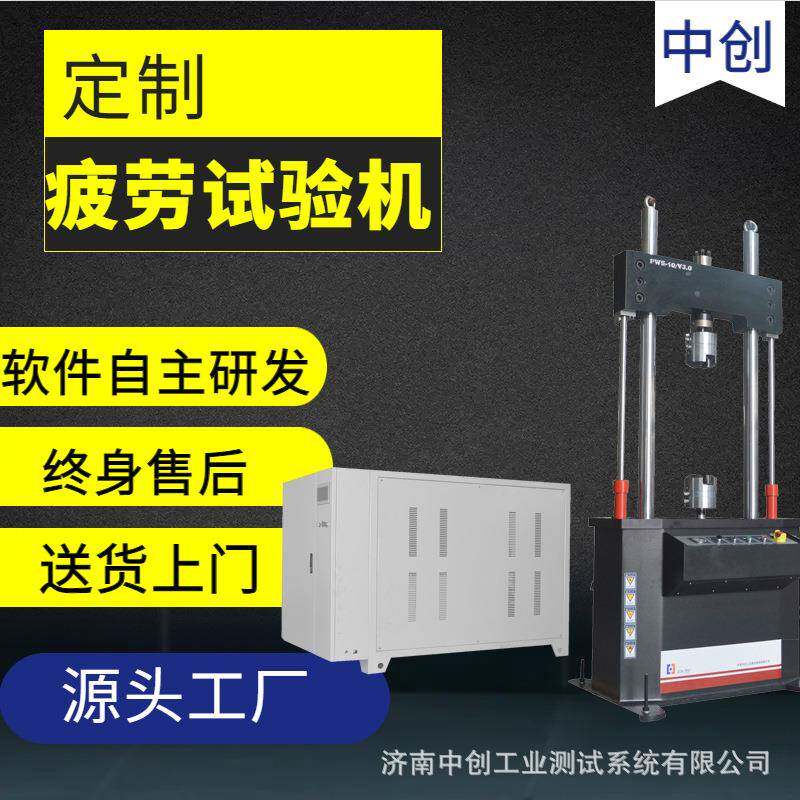 摩托车减振器示功机5t筒式减震器疲劳测试机动静刚度试验机促销