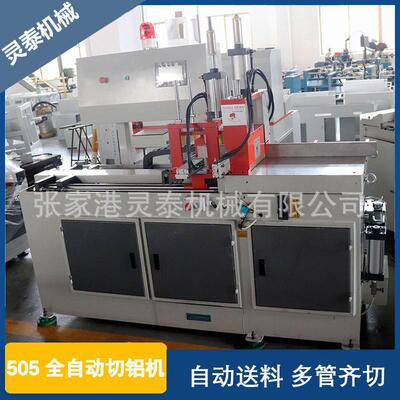 全自动铝型材切割机505CNC伺服切铝机高精度铜管高速铝合金锯铝机