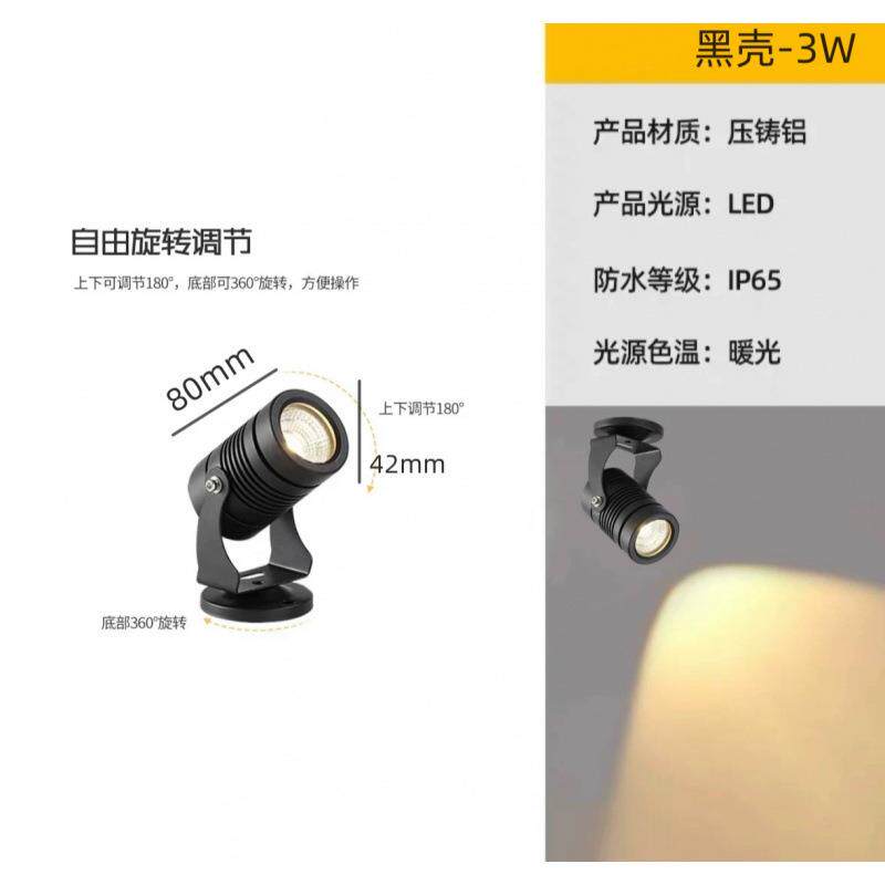 ◈led户外广告招牌灯店铺室外门牌射灯防水商用店面牌匾门口投光