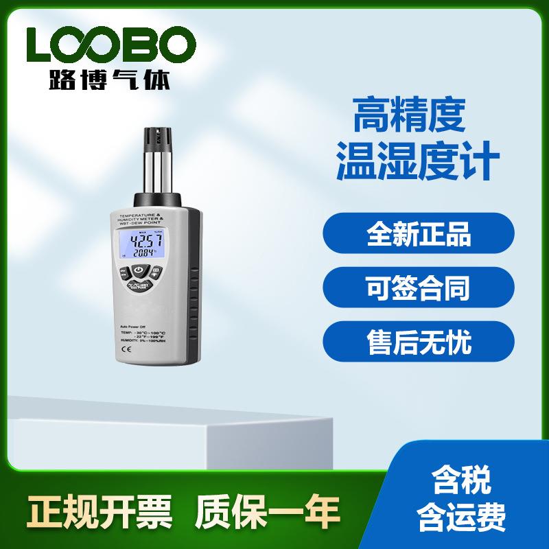 DT-321S数字式温湿度计实验测试空气湿球检测仪高精度温湿度计
