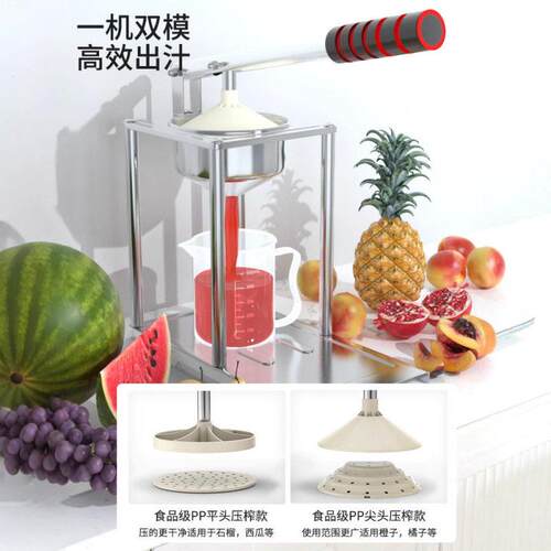 手动榨汁机橙汁压榨器压汁机挤压器手压橙子商用摆摊水果鲜榨神器