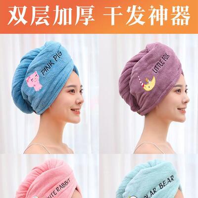 珊瑚绒女款干发帽加厚单帽吸水包头干发巾卡通可爱儿童刺绣干发帽