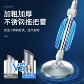 拖把杆布拖把头旋转通用替墩新换拖地布拖764把杆拖杆单卖品批振