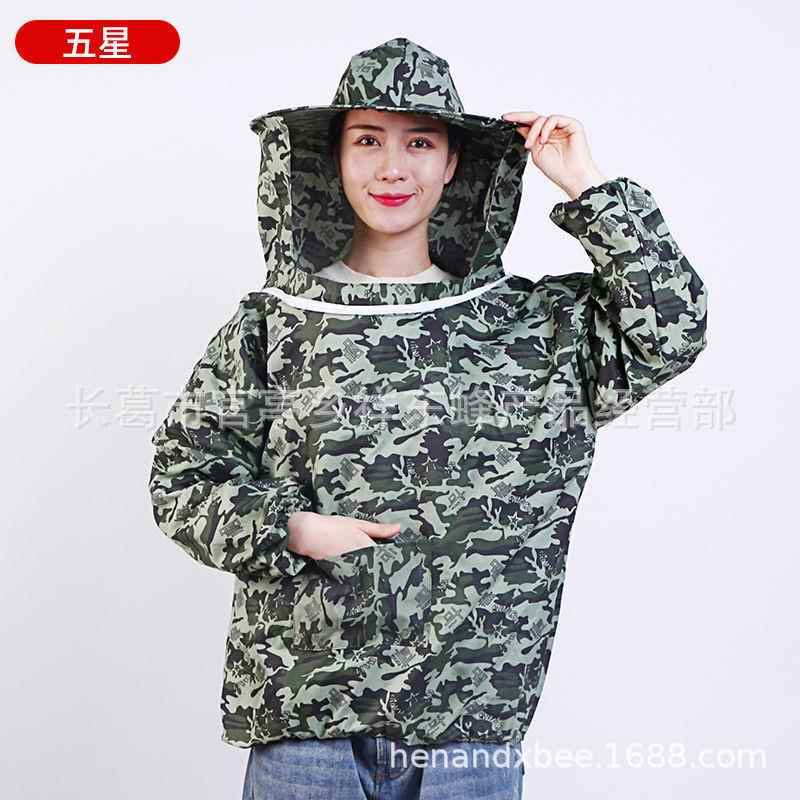 防蜂服全套透气蜂用蜜蜂衣服养蜂工具半身养蜂服防蜂衣取蜂蜜帽子