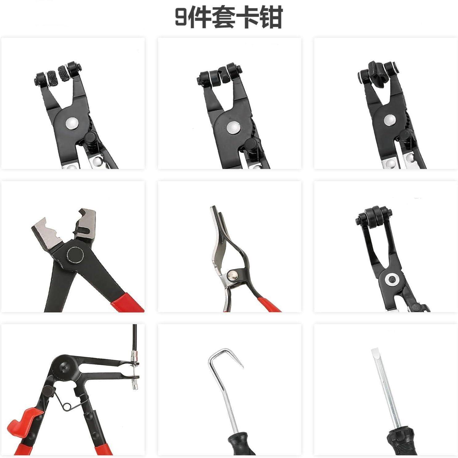 9件套装钳汽车水管钳卡57箍钳管束夹汽直修油管分离工具套装厂家