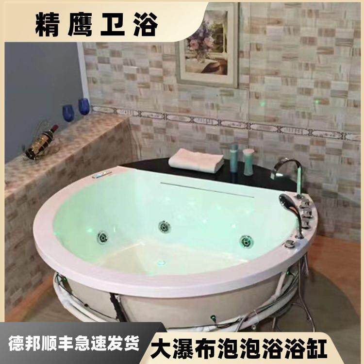 精鹰亚克力户外圆形智能浴缸家用嵌入式双人情侣按摩浴池加热恒温