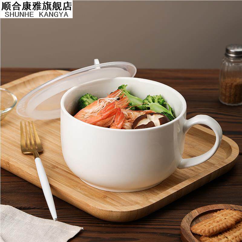 泡面碗带手柄盖子食堂打饭专用饭盒日式创意陶瓷大号汤碗可微波炉