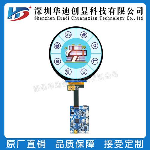 4寸TFT圆屏 IPS全视角 分辨率720X720 MIPI接口 智能家居仪表屏