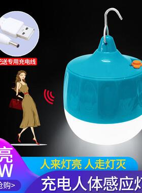 充电雷达人体led感应灯阳台厕所过道楼道无线车库智能楼梯灯泡厂