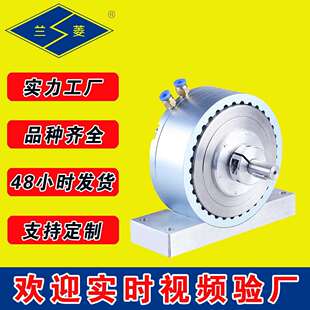 兰菱科技厂家现货供应模拟负载张力控制HZ磁滞制动器