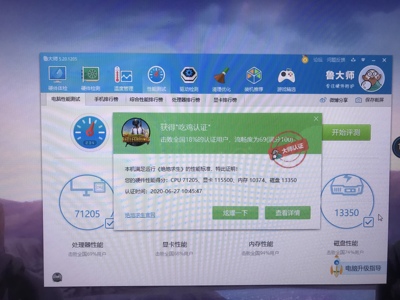 京天华盛电脑主机i5怎么样讲一讲为何便宜?